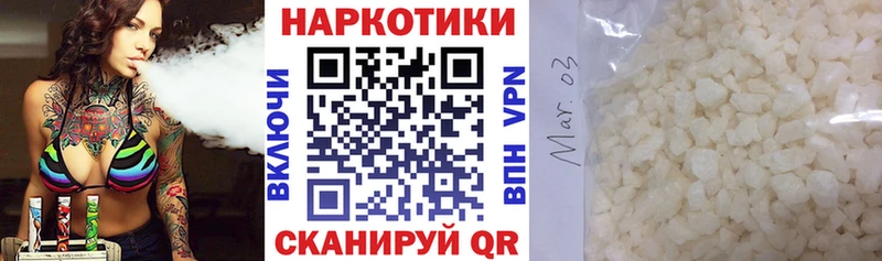 Купить закладку ГАШ  Марихуана  МЕФ  Чебаркуль