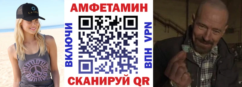 Купить  Чебаркуль  Amphetamine 97% 