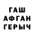 Кетамин VHQ Gadafwar