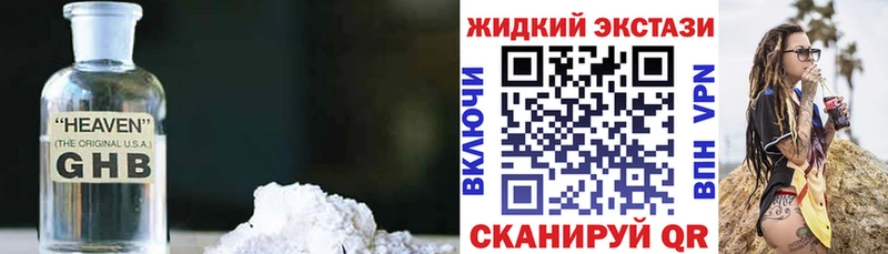Купить закладки  Чебаркуль  Бутират BDO 