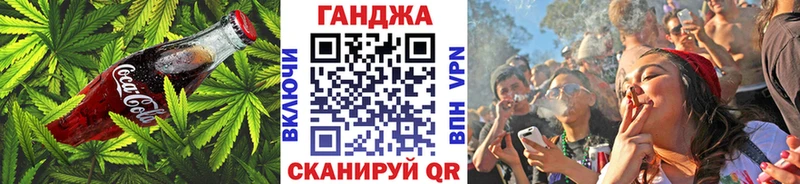 Еда ТГК конопля  Купить где  Чебаркуль 