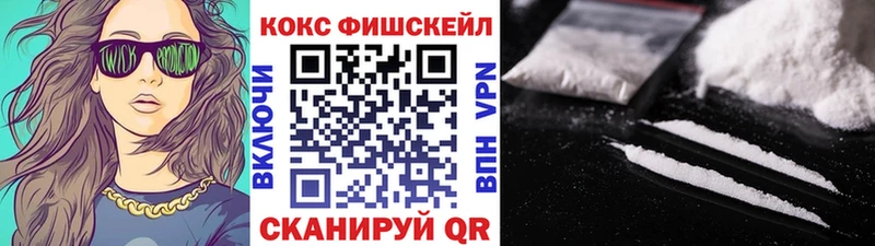 Кокаин Перу  Купить где  Чебаркуль 