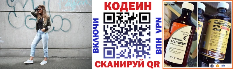 Купить закладки  Чебаркуль  Кодеиновый сироп Lean Purple Drank 