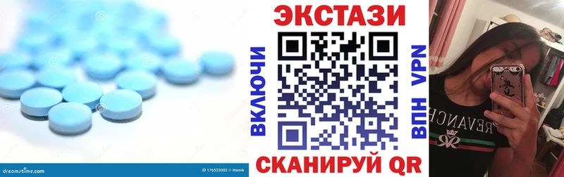 Экстази TESLA  Купить  Чебаркуль 