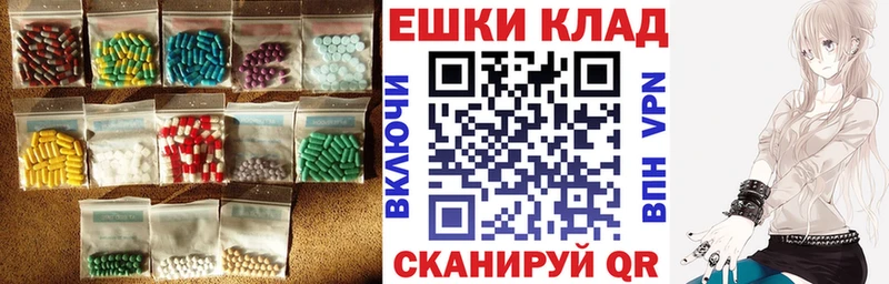 Экстази таблы Чебаркуль