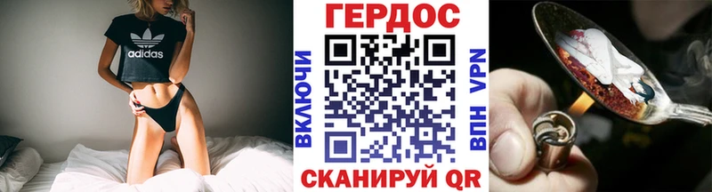 Героин белый  Купить  Чебаркуль 