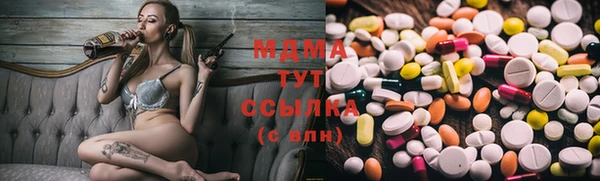 кристаллы Киренск