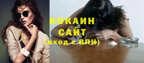 кристаллы Киренск