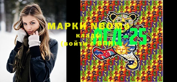 тгк Киреевск