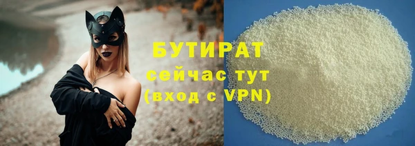 тгк Киреевск