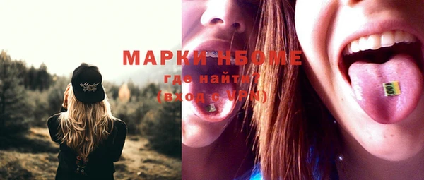 кристаллы Киренск