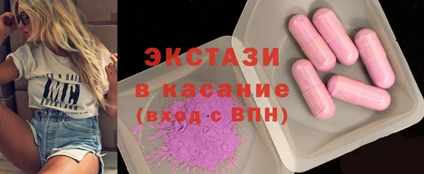 кристаллы Киренск