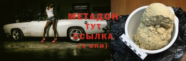 кристаллы Киренск