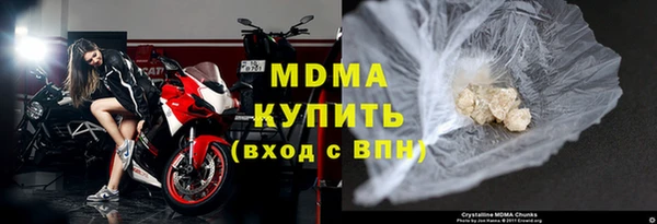 тгк Киреевск