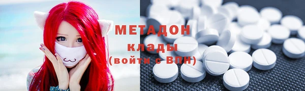кристаллы Киренск