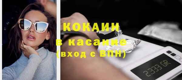кокс Кинешма