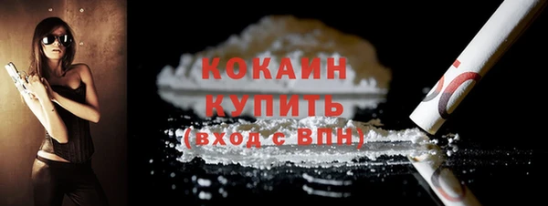 тгк Киреевск