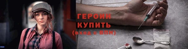 тгк Киреевск