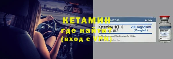 тгк Киреевск