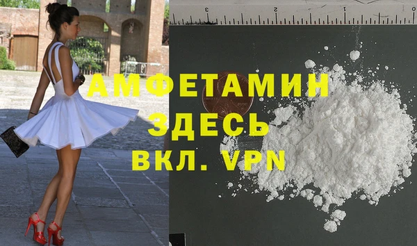 кокс Кинешма