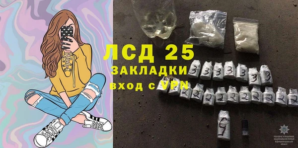тгк Киреевск