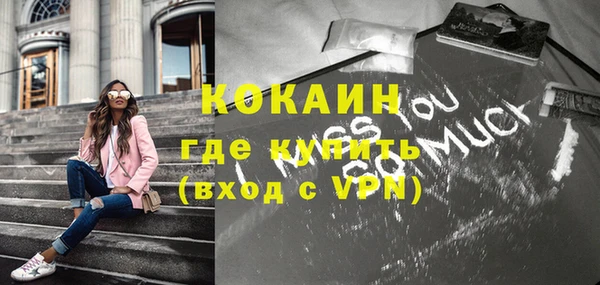 кокс Кинешма