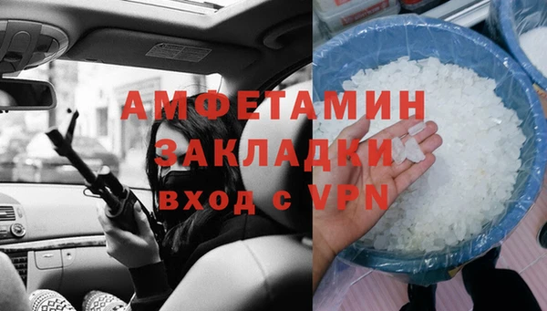 кристаллы Киренск