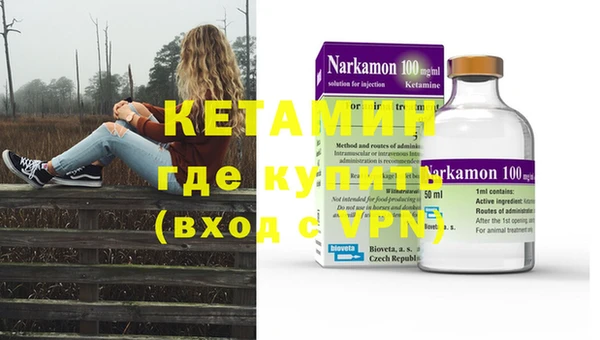 тгк Киреевск