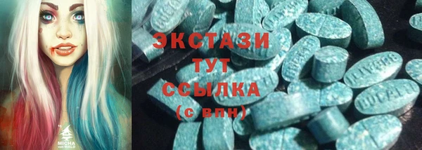 кристаллы Киренск