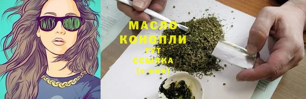 тгк Киреевск