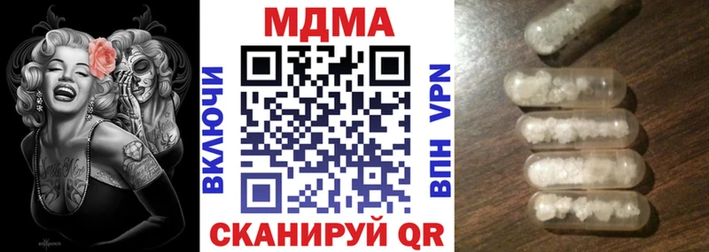 Купить  Чебаркуль  МДМА молли 