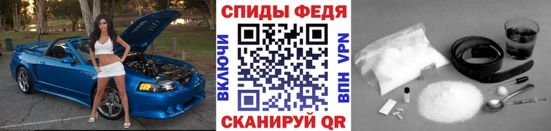 Первитин Methamphetamine  Купить закладки  Чебаркуль 