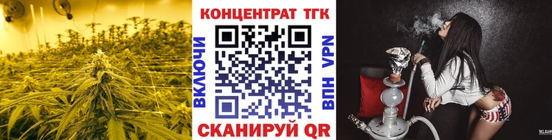 Купить где  Чебаркуль  ТГК Wax 